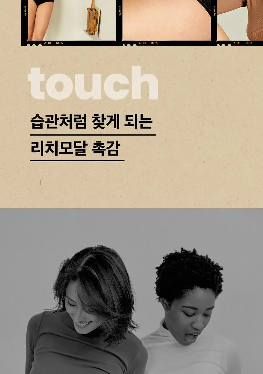 마른파이브 리치모달 데일리 노라인팬티 2매 1세트 14종 택1 상세페이지 5