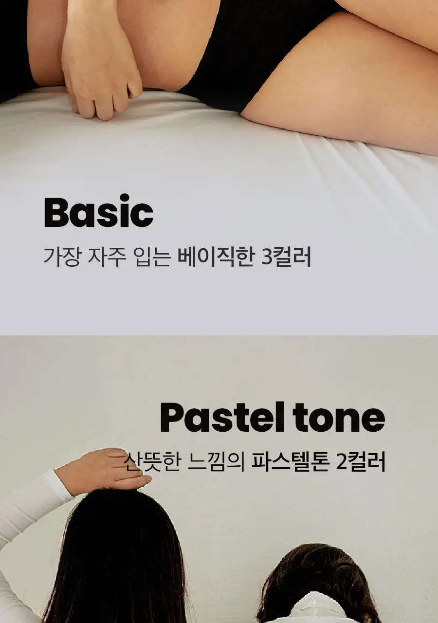 마른파이브 리치모달 데일리 노라인팬티 2매 1세트 14종 택1 상세페이지 14