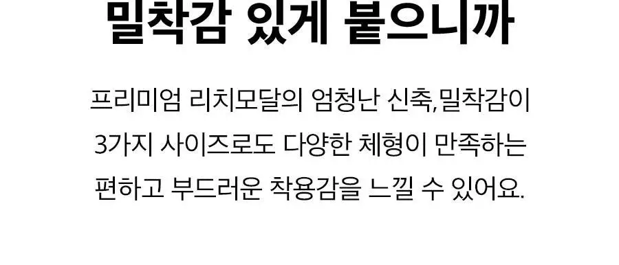 마른파이브 리치모달 데일리 노라인팬티 2매 1세트 14종 택1 상세페이지 16