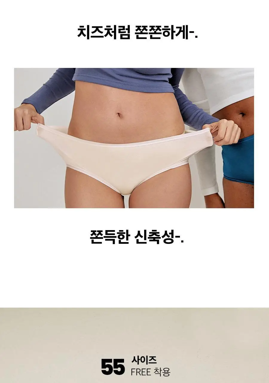 마른파이브 리치모달 데일리 노라인팬티 2매 1세트 14종 택1 상세페이지 18