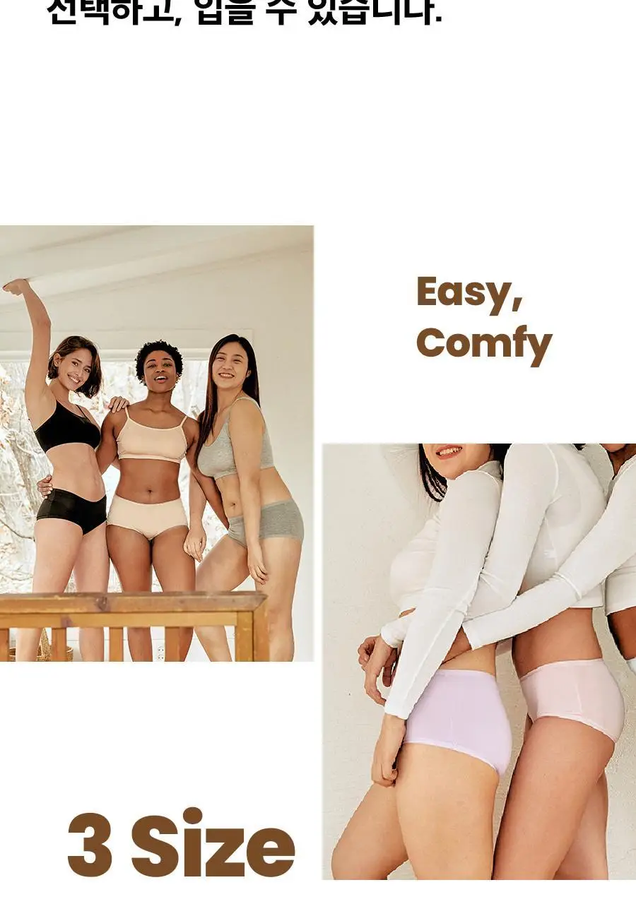 마른파이브 리치모달 데일리 노라인팬티 2매 1세트 14종 택1 상세페이지 20
