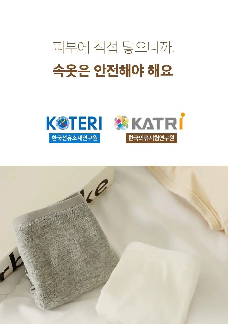 마른파이브 리치모달 데일리 노라인팬티 2매 1세트 14종 택1 상세페이지 23