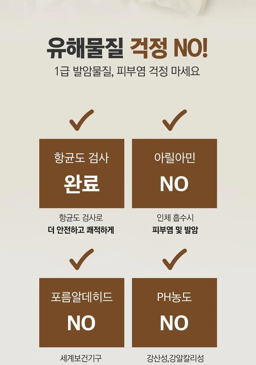 마른파이브 리치모달 데일리 노라인팬티 2매 1세트 14종 택1 상세페이지 24