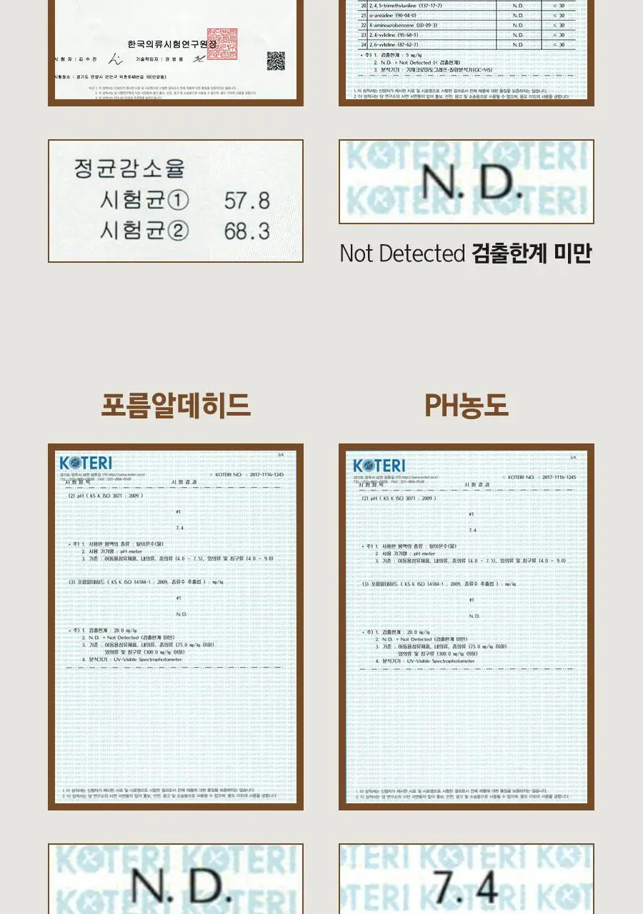 마른파이브 리치모달 데일리 노라인팬티 2매 1세트 14종 택1 상세페이지 26