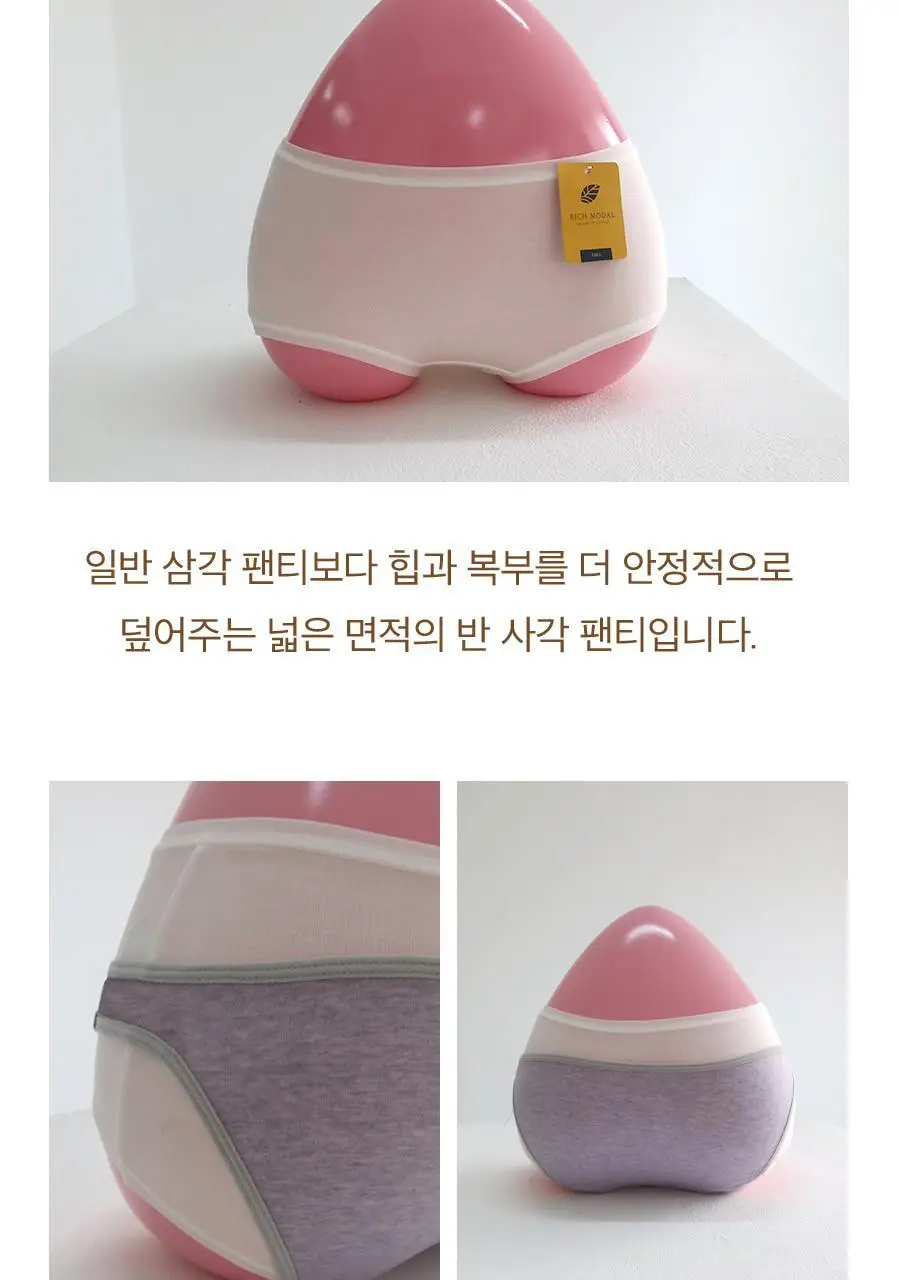 마른파이브 리치모달 데일리 노라인팬티 2매 1세트 14종 택1 상세페이지 28