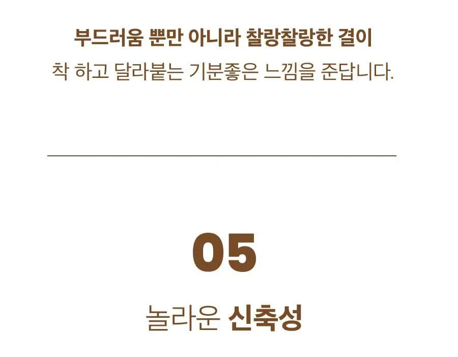 마른파이브 리치모달 데일리 노라인팬티 2매 1세트 14종 택1 상세페이지 40