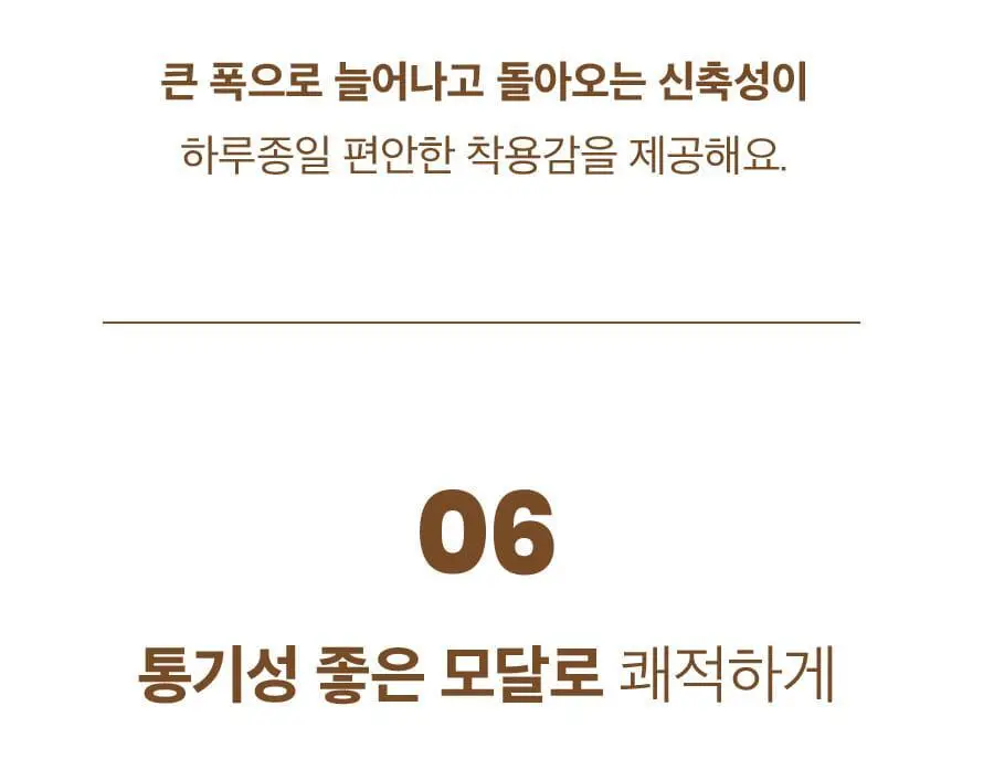 마른파이브 리치모달 데일리 노라인팬티 2매 1세트 14종 택1 상세페이지 42