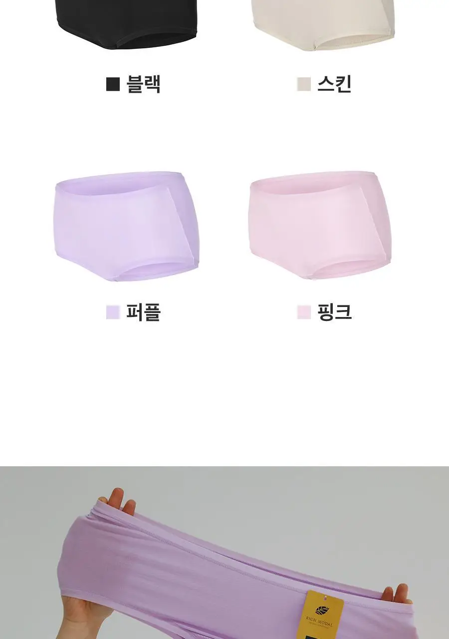 마른파이브 리치모달 데일리 노라인팬티 2매 1세트 14종 택1 상세페이지 69