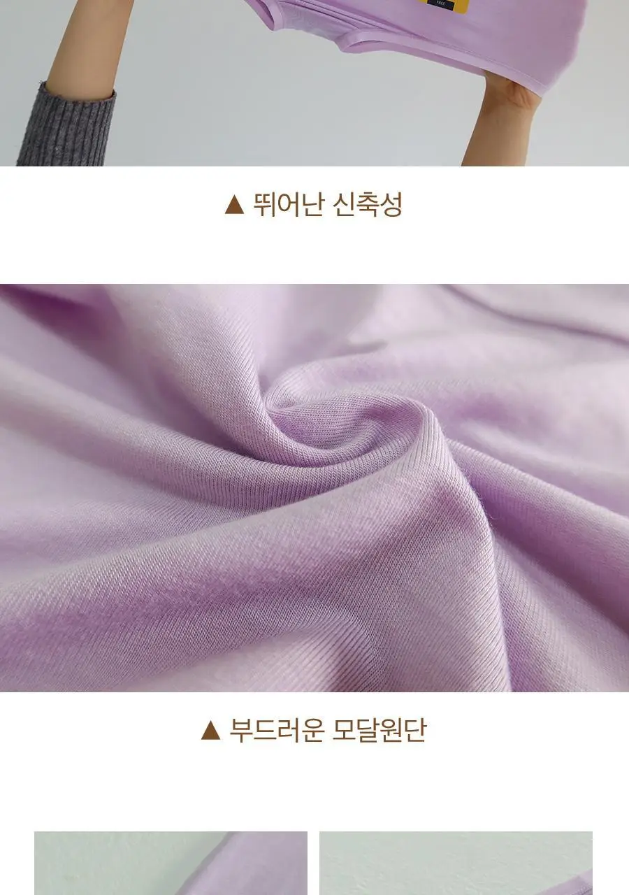 마른파이브 리치모달 데일리 노라인팬티 2매 1세트 14종 택1 상세페이지 70
