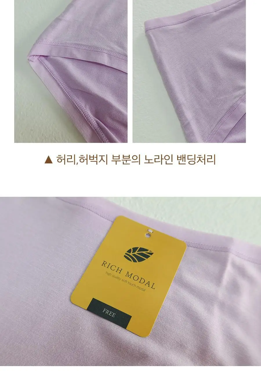 마른파이브 리치모달 데일리 노라인팬티 2매 1세트 14종 택1 상세페이지 71