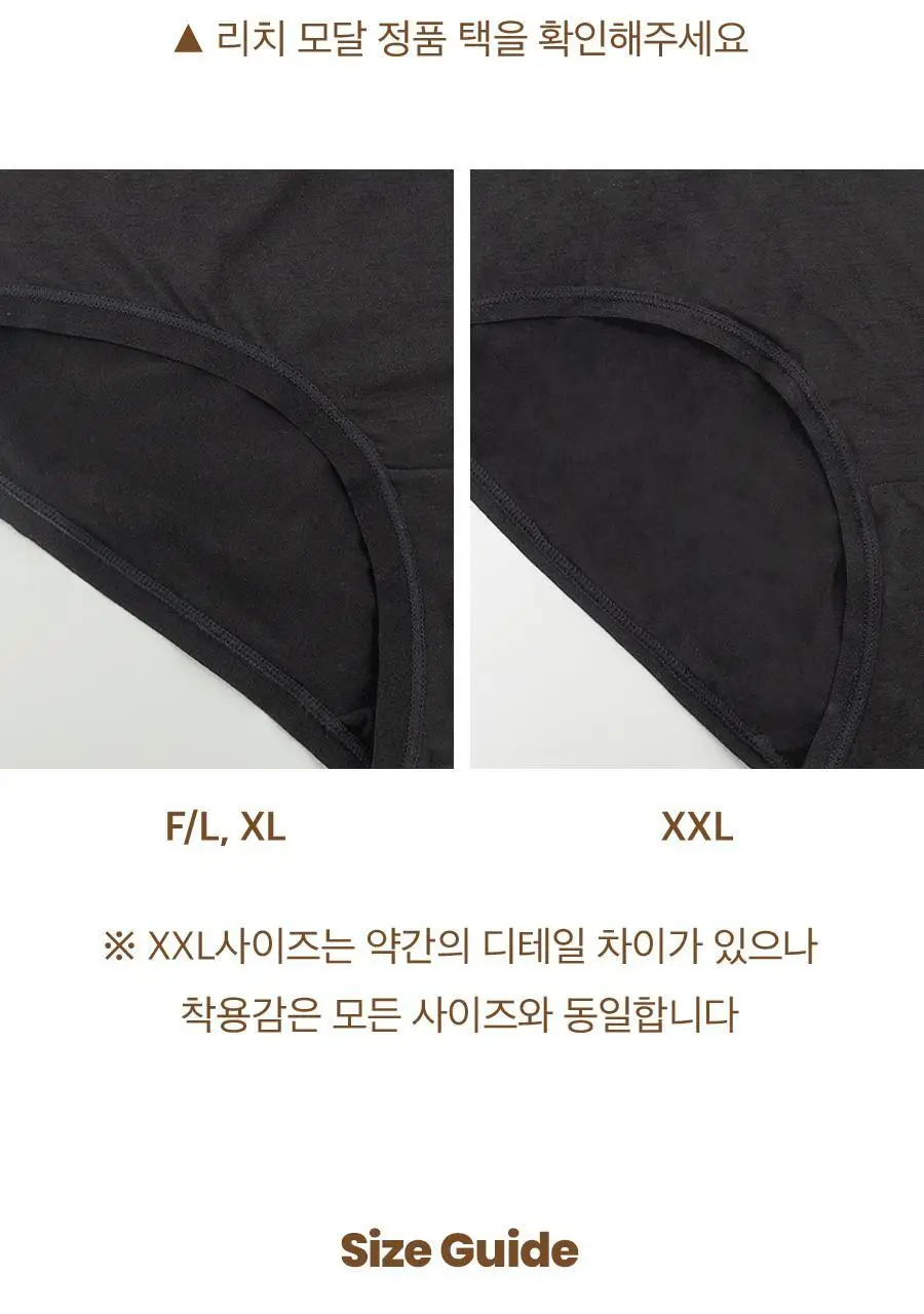 마른파이브 리치모달 데일리 노라인팬티 2매 1세트 14종 택1 상세페이지 72