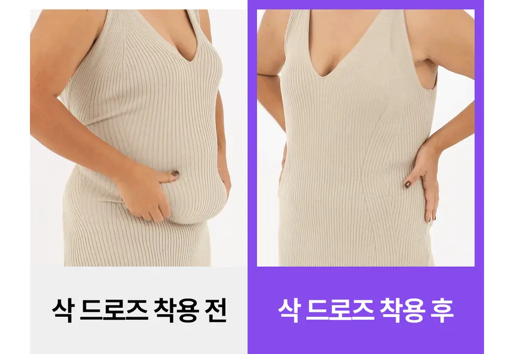 마른파이브 뱃살 허벅지 보정 삭드로즈(스킨,블랙) 상세페이지 13