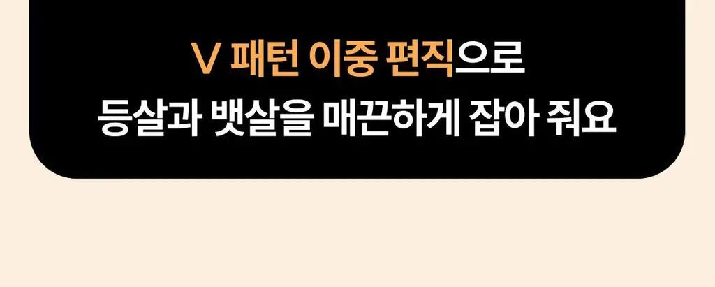 마른파이브 뱃살 허벅지 보정 삭드로즈(스킨,블랙) 상세페이지 18