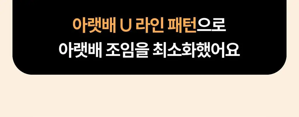마른파이브 뱃살 허벅지 보정 삭드로즈(스킨,블랙) 상세페이지 20
