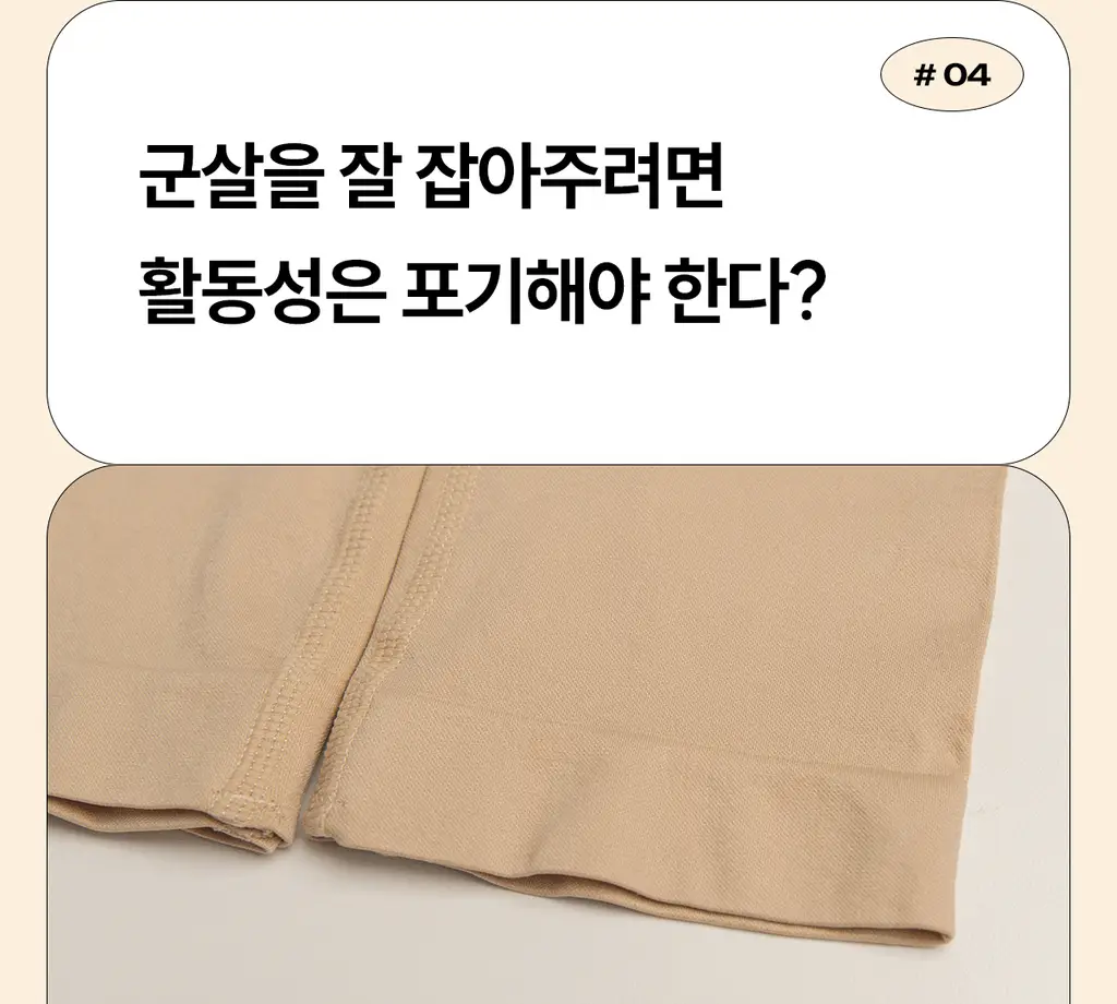 마른파이브 뱃살 허벅지 보정 삭드로즈(스킨,블랙) 상세페이지 23
