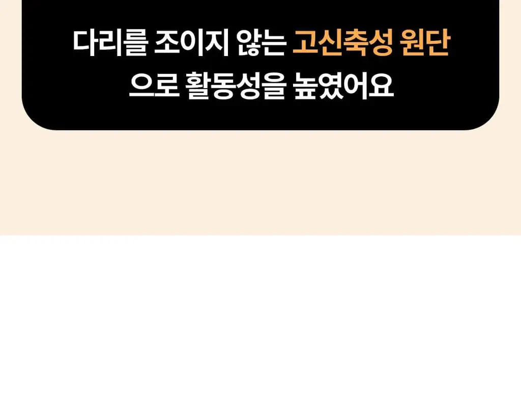 마른파이브 뱃살 허벅지 보정 삭드로즈(스킨,블랙) 상세페이지 26