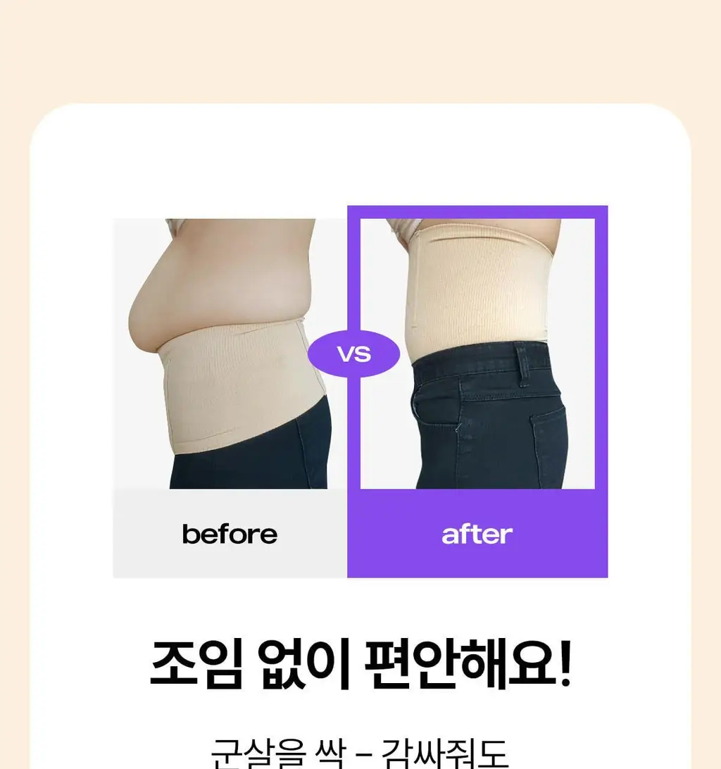 마른파이브 뱃살 허벅지 보정 삭드로즈(스킨,블랙) 상세페이지 29