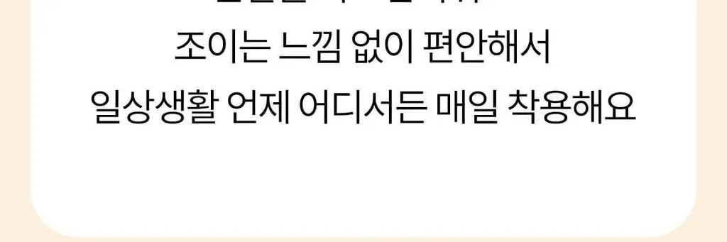 마른파이브 뱃살 허벅지 보정 삭드로즈(스킨,블랙) 상세페이지 30