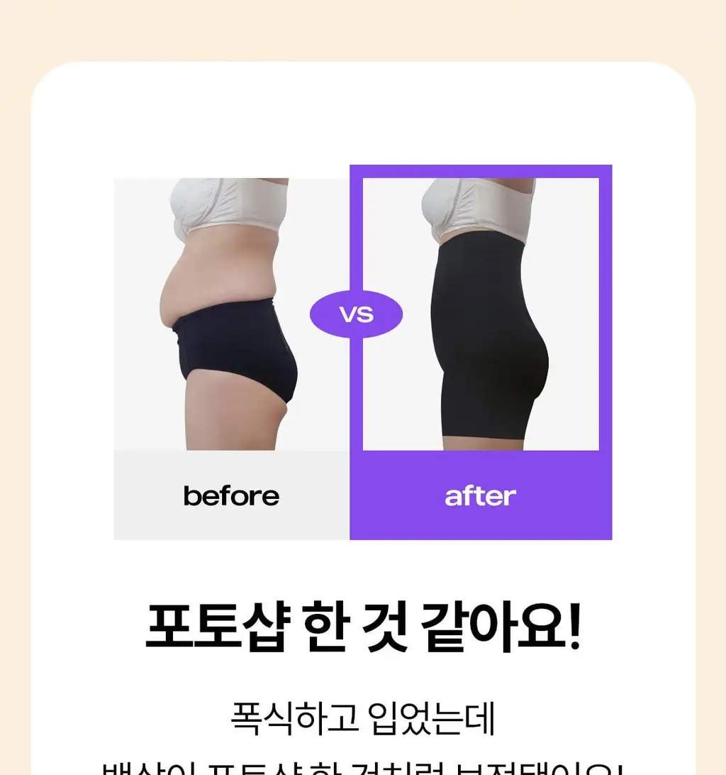 마른파이브 뱃살 허벅지 보정 삭드로즈(스킨,블랙) 상세페이지 31