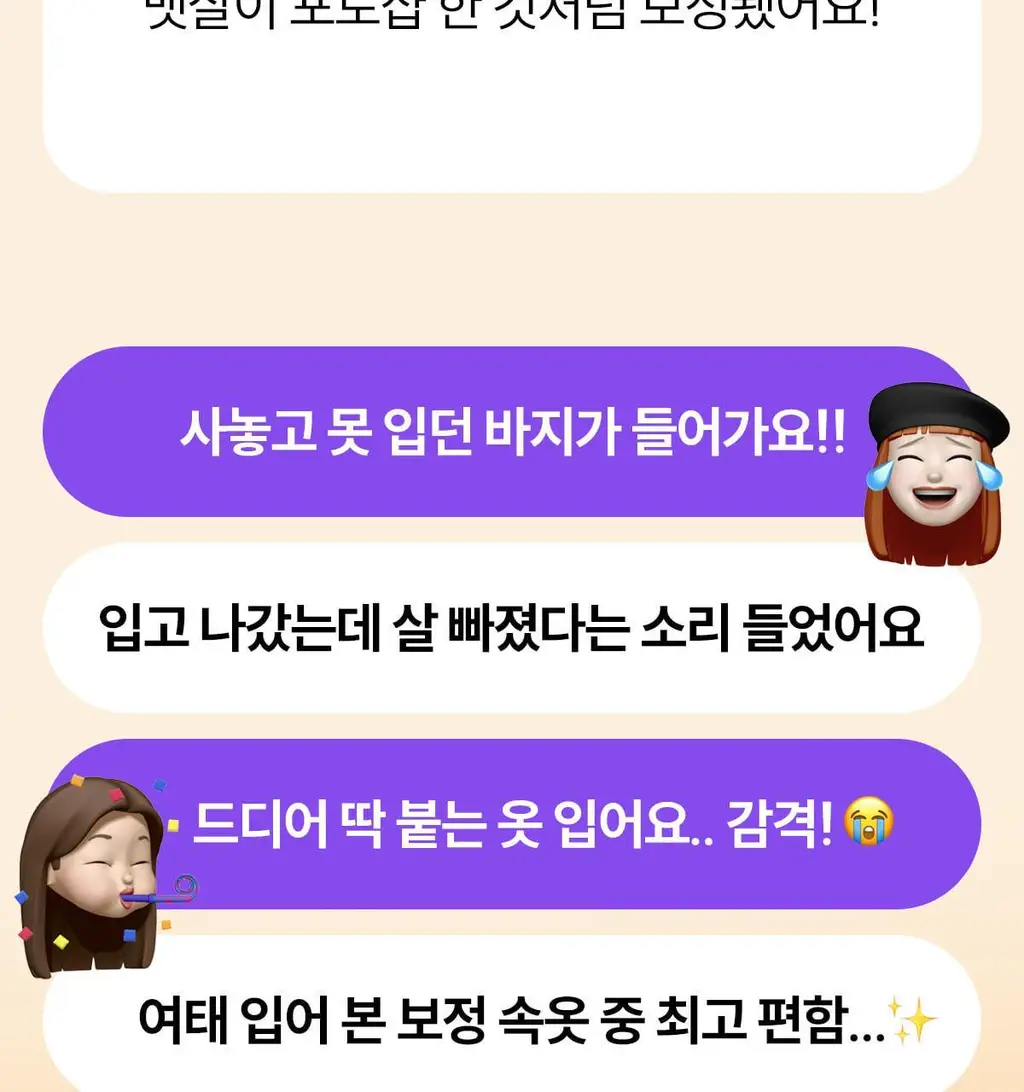 마른파이브 뱃살 허벅지 보정 삭드로즈(스킨,블랙) 상세페이지 32