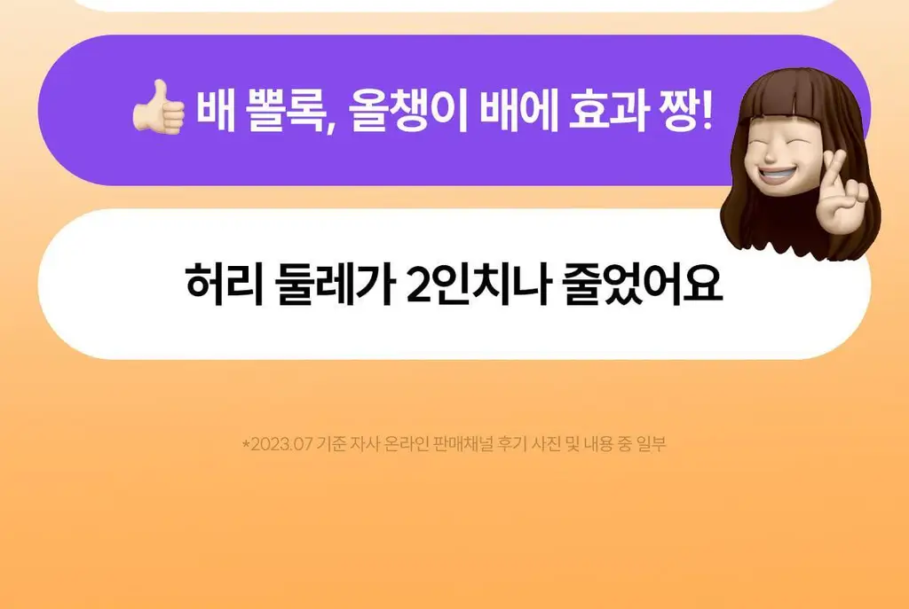 마른파이브 뱃살 허벅지 보정 삭드로즈(스킨,블랙) 상세페이지 33