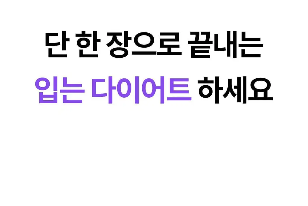 마른파이브 뱃살 허벅지 보정 삭드로즈(스킨,블랙) 상세페이지 43
