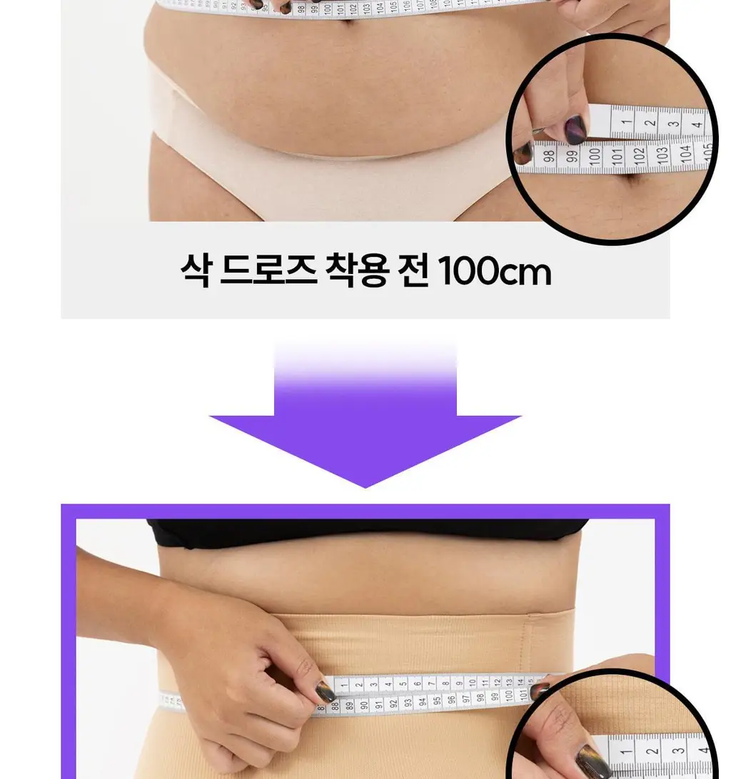 마른파이브 뱃살 허벅지 보정 삭드로즈(스킨,블랙) 상세페이지 48