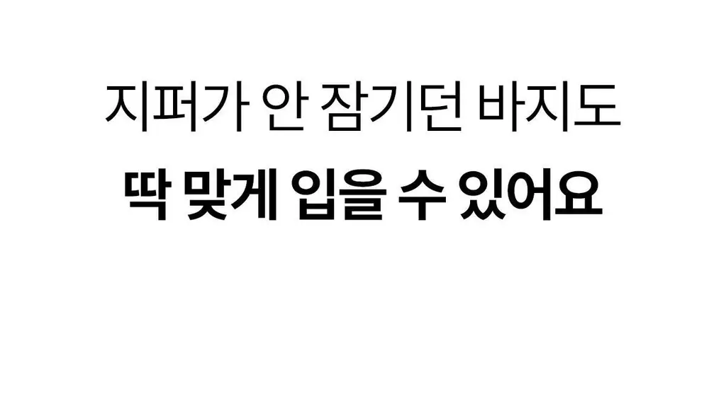 마른파이브 뱃살 허벅지 보정 삭드로즈(스킨,블랙) 상세페이지 51