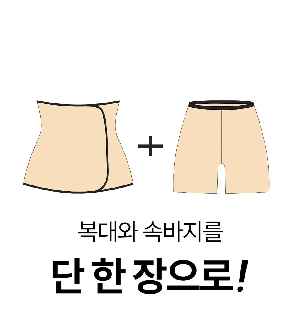 마른파이브 뱃살 허벅지 보정 삭드로즈(스킨,블랙) 상세페이지 57