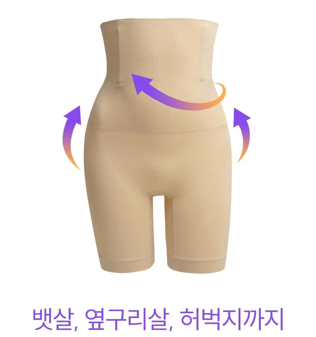 마른파이브 뱃살 허벅지 보정 삭드로즈(스킨,블랙) 상세페이지 58