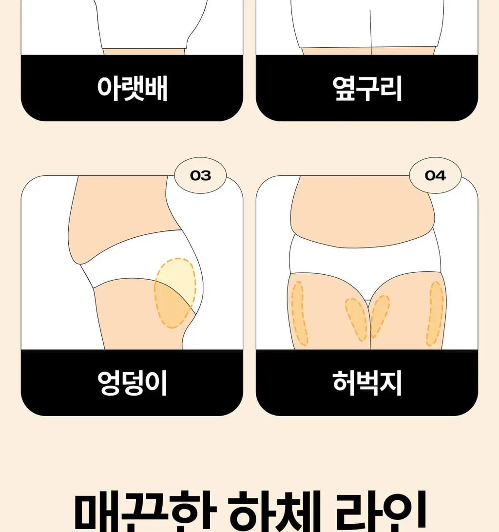 마른파이브 뱃살 허벅지 보정 삭드로즈(스킨,블랙) 상세페이지 61