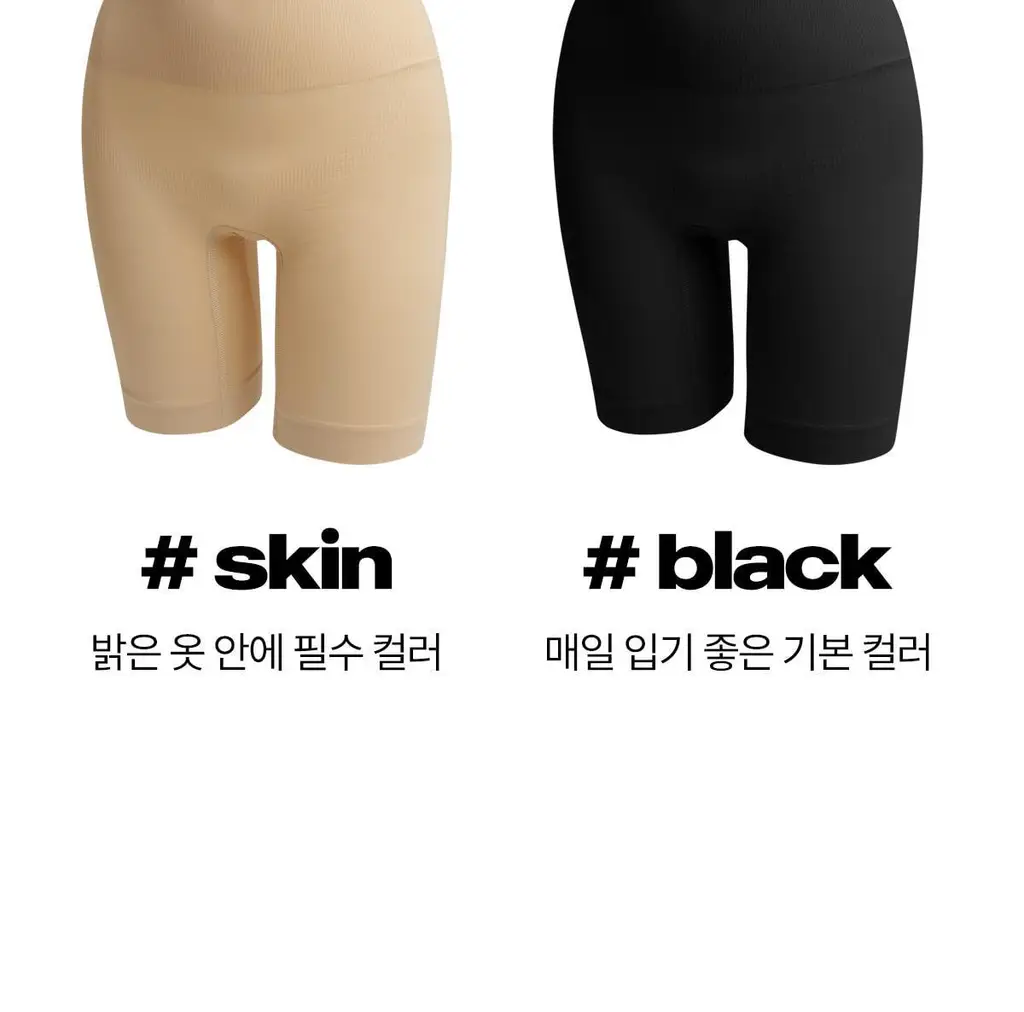 마른파이브 뱃살 허벅지 보정 삭드로즈(스킨,블랙) 상세페이지 64
