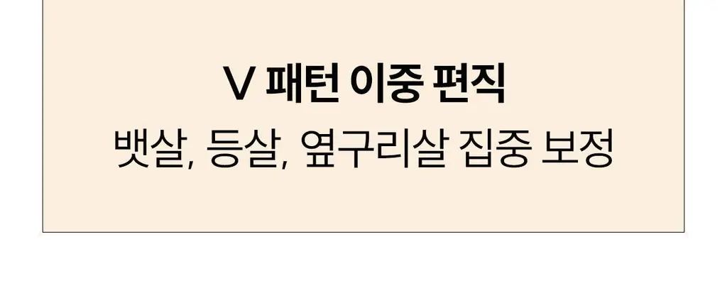 마른파이브 뱃살 허벅지 보정 삭드로즈(스킨,블랙) 상세페이지 70