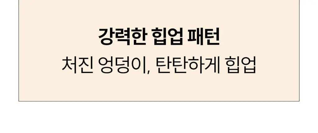 마른파이브 뱃살 허벅지 보정 삭드로즈(스킨,블랙) 상세페이지 72