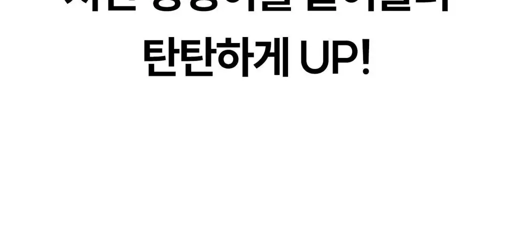 마른파이브 뱃살 허벅지 보정 삭드로즈(스킨,블랙) 상세페이지 81