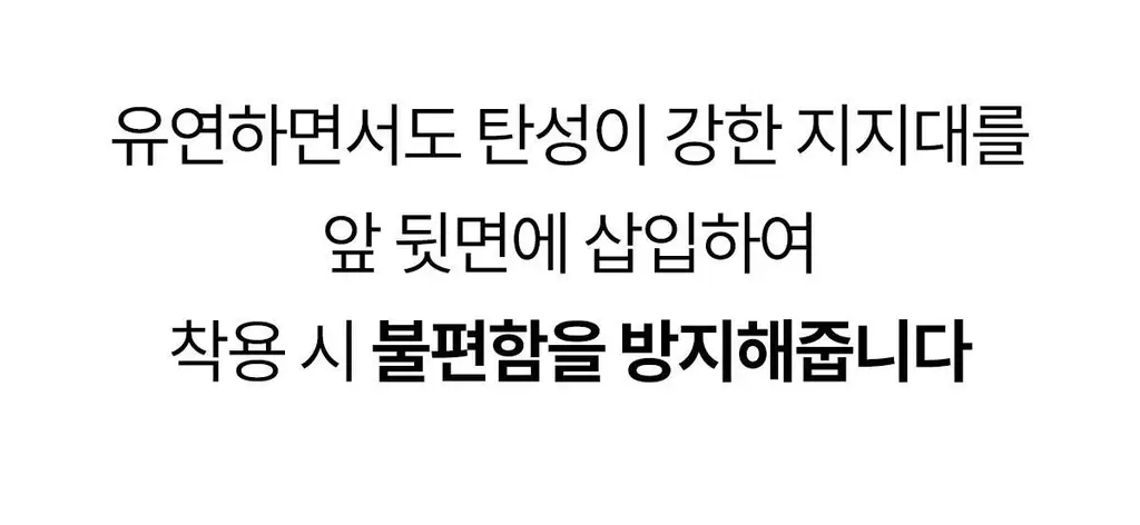 마른파이브 뱃살 허벅지 보정 삭드로즈(스킨,블랙) 상세페이지 93