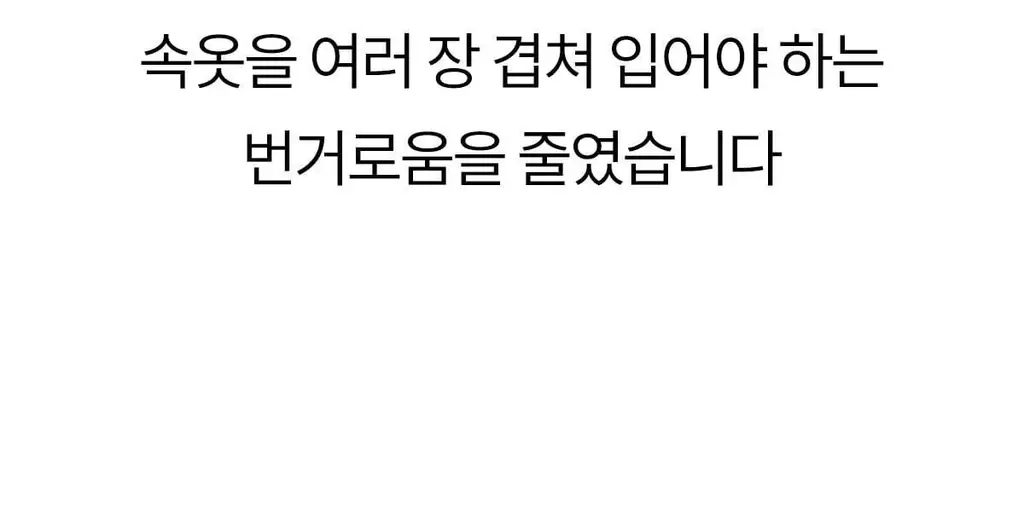 마른파이브 뱃살 허벅지 보정 삭드로즈(스킨,블랙) 상세페이지 100