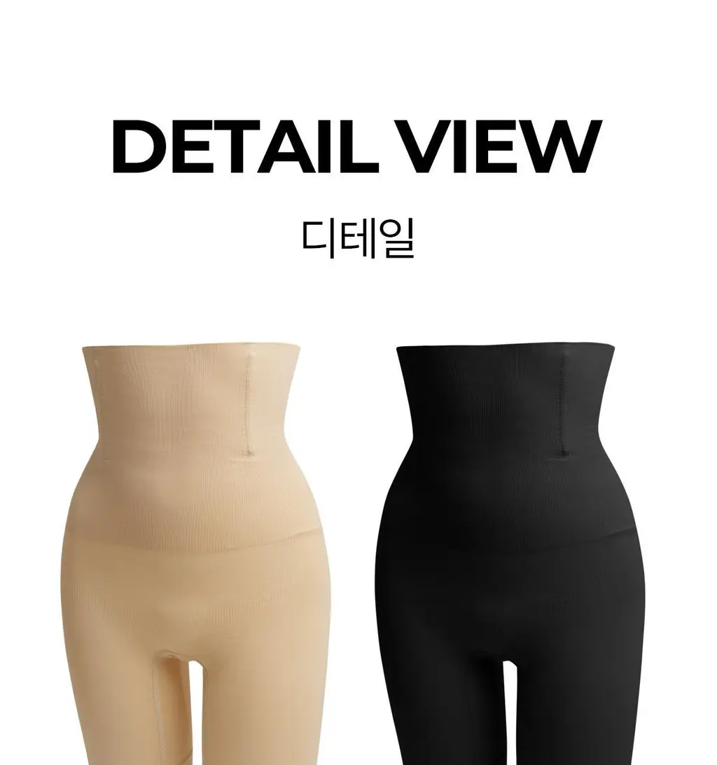마른파이브 뱃살 허벅지 보정 삭드로즈(스킨,블랙) 상세페이지 122