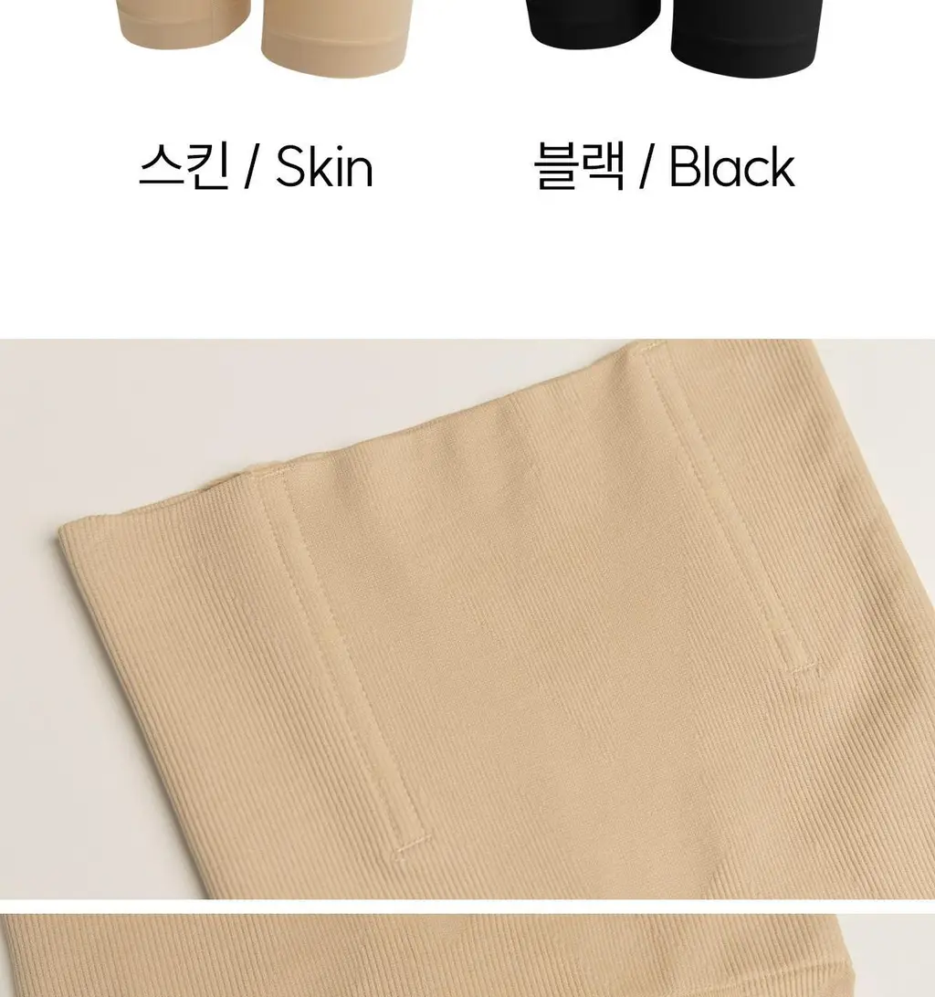 마른파이브 뱃살 허벅지 보정 삭드로즈(스킨,블랙) 상세페이지 123