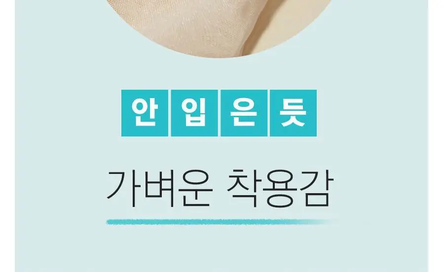 마른파이브 뱃살보정 바디쉐이퍼 메쉬 햄라인 팬티 90-105 (블랙/스킨) 상세페이지 4