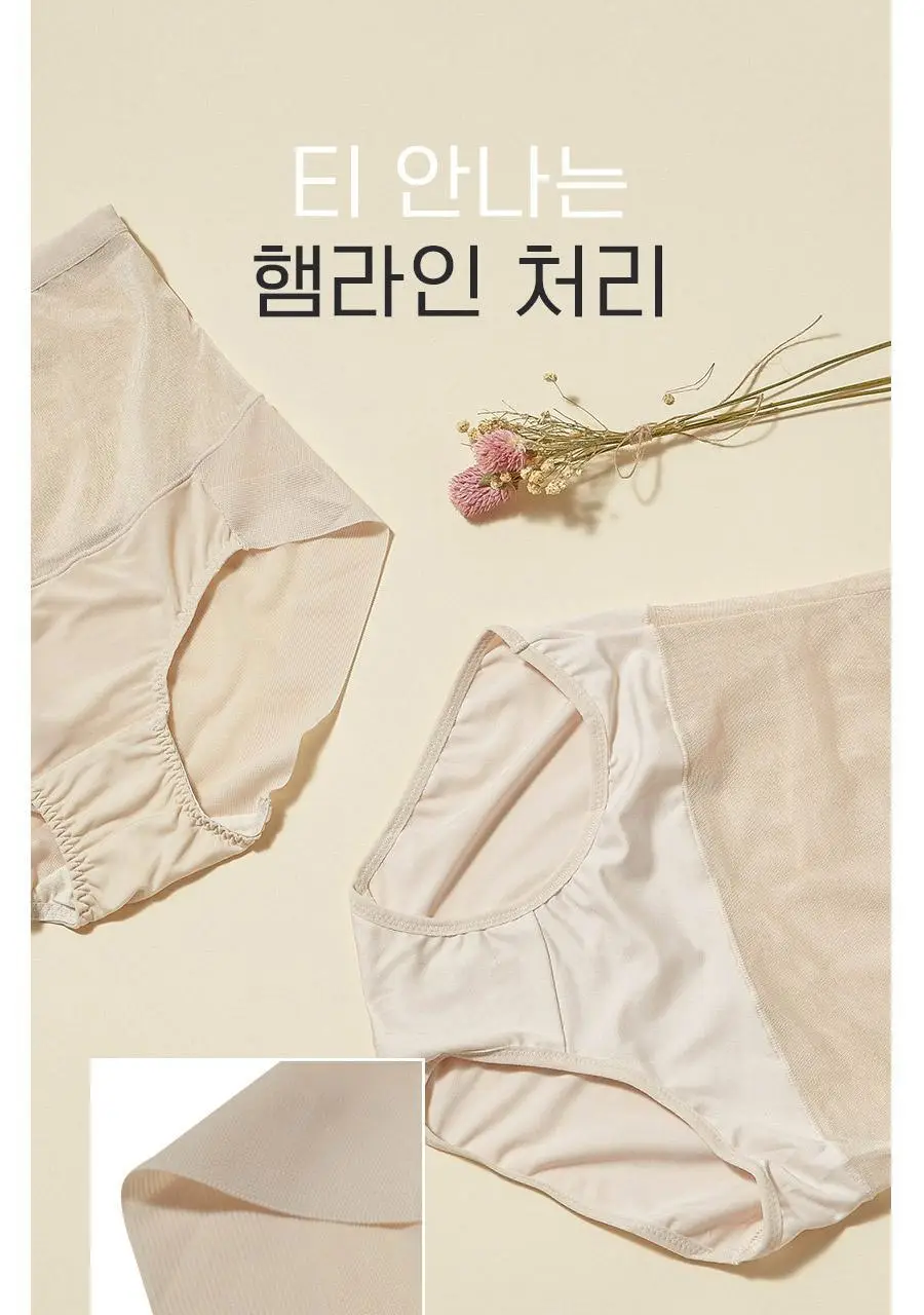 마른파이브 뱃살보정 바디쉐이퍼 메쉬 햄라인 팬티 90-105 (블랙/스킨) 상세페이지 5
