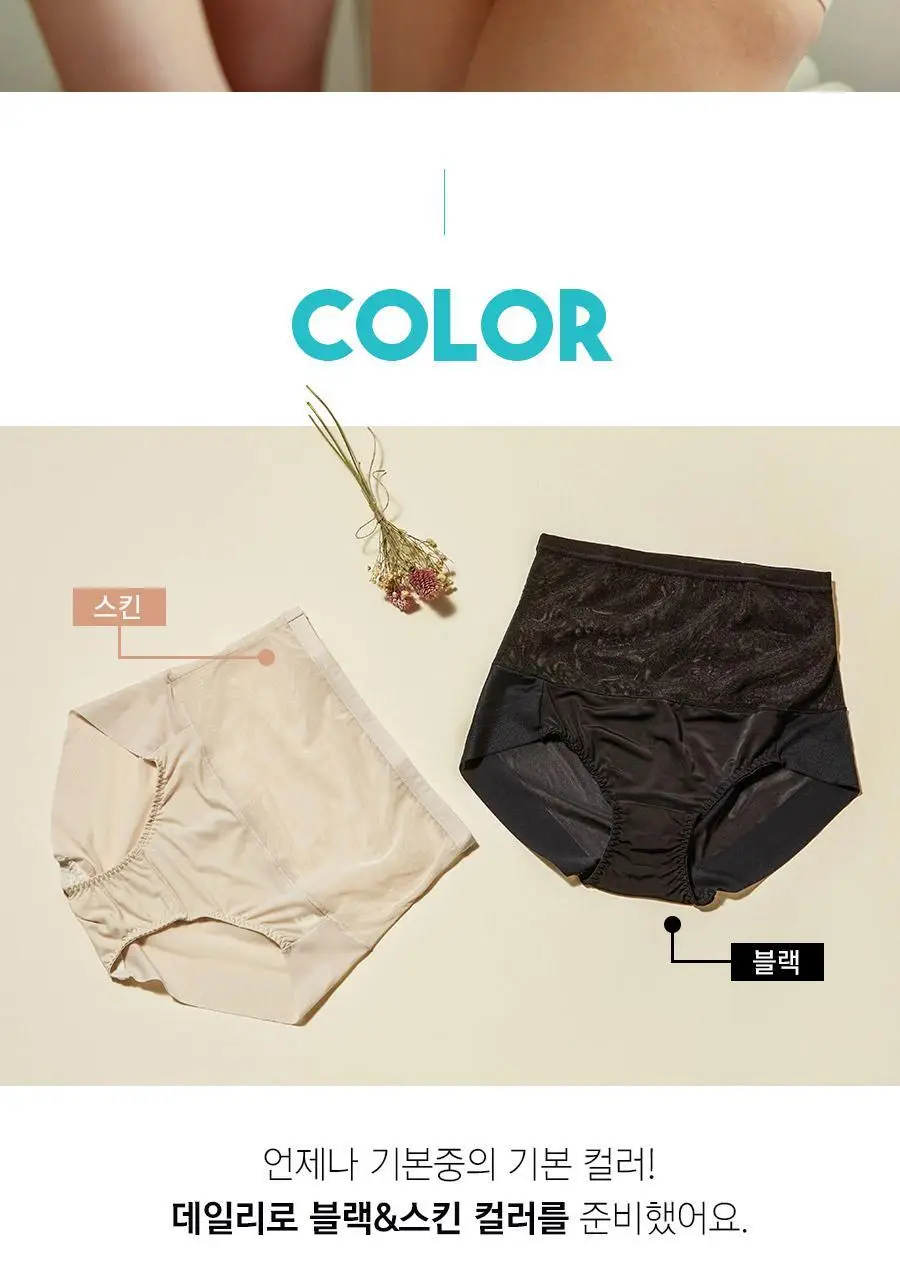 마른파이브 뱃살보정 바디쉐이퍼 메쉬 햄라인 팬티 90-105 (블랙/스킨) 상세페이지 16