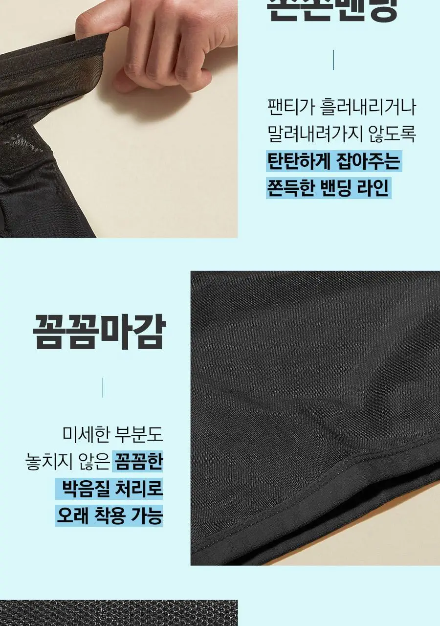 마른파이브 뱃살보정 바디쉐이퍼 메쉬 햄라인 팬티 90-105 (블랙/스킨) 상세페이지 21