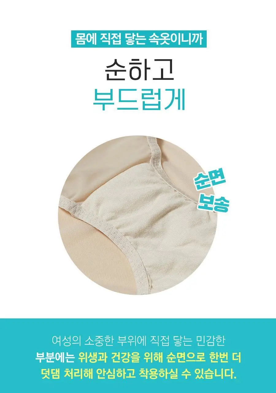 마른파이브 뱃살보정 바디쉐이퍼 메쉬 햄라인 팬티 90-105 (블랙/스킨) 상세페이지 38
