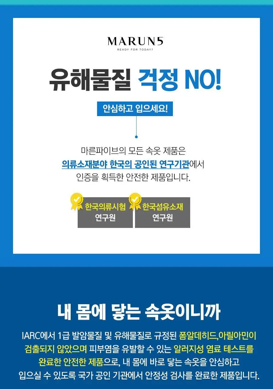마른파이브 뱃살보정 바디쉐이퍼 메쉬 햄라인 팬티 90-105 (블랙/스킨) 상세페이지 39