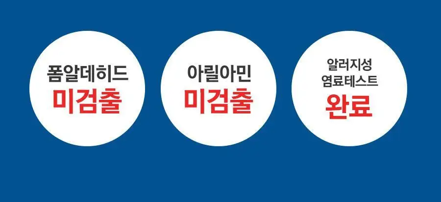 마른파이브 뱃살보정 바디쉐이퍼 메쉬 햄라인 팬티 90-105 (블랙/스킨) 상세페이지 40
