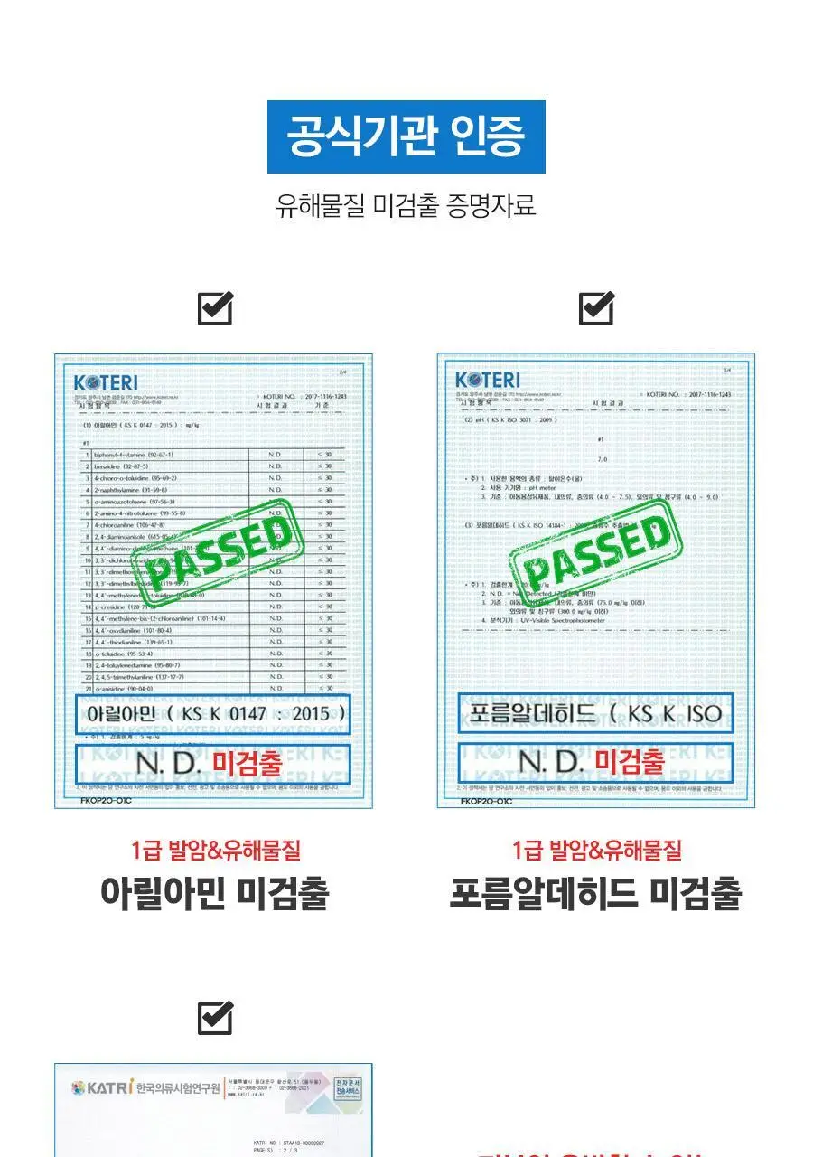 마른파이브 뱃살보정 바디쉐이퍼 메쉬 햄라인 팬티 90-105 (블랙/스킨) 상세페이지 41