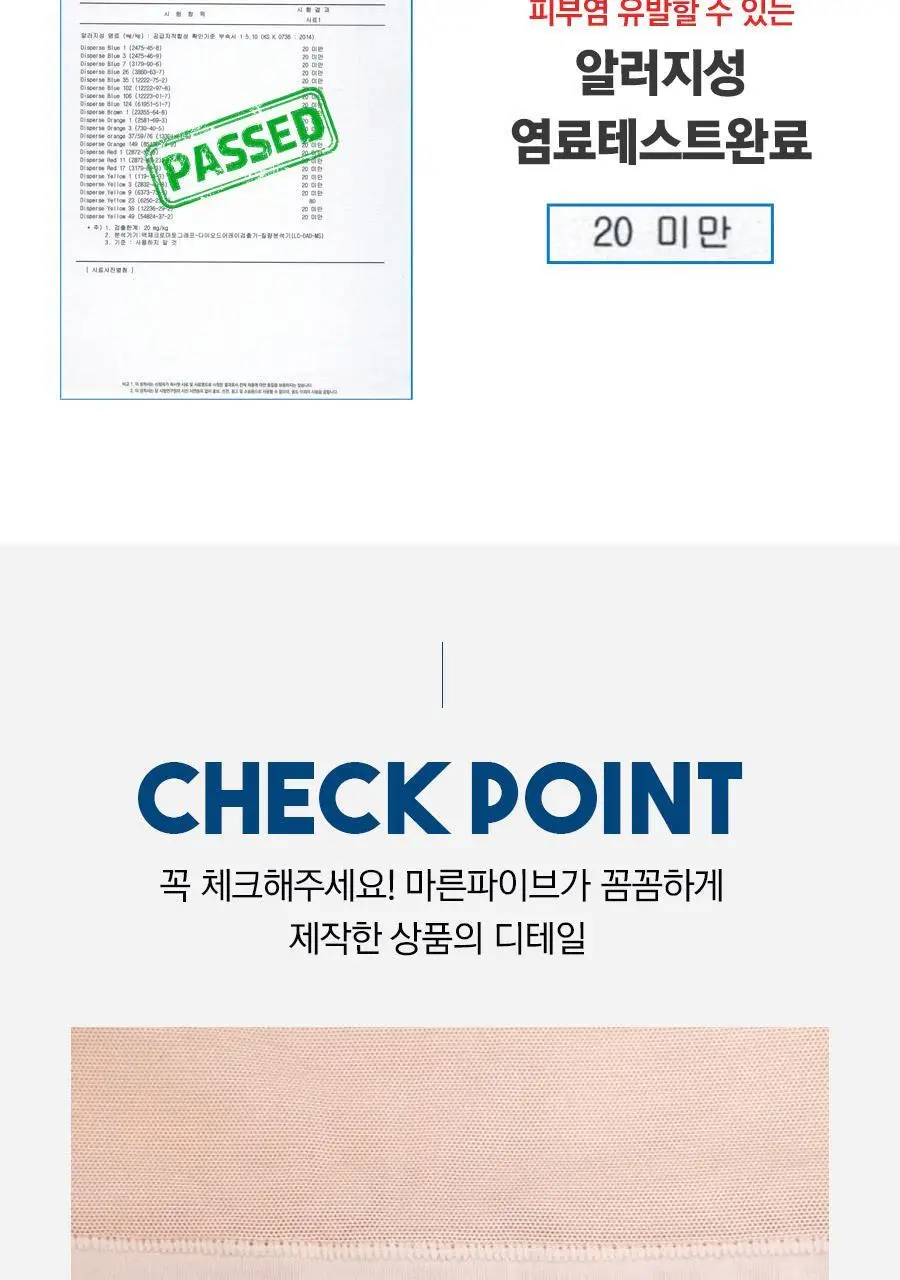 마른파이브 뱃살보정 바디쉐이퍼 메쉬 햄라인 팬티 90-105 (블랙/스킨) 상세페이지 42