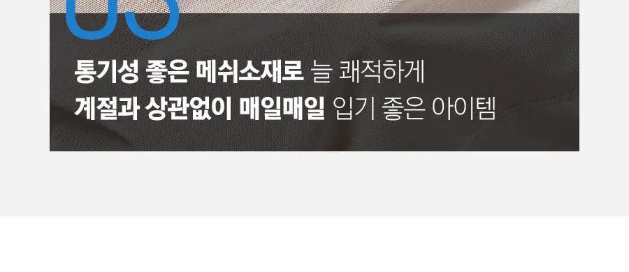 마른파이브 뱃살보정 바디쉐이퍼 메쉬 햄라인 팬티 90-105 (블랙/스킨) 상세페이지 44