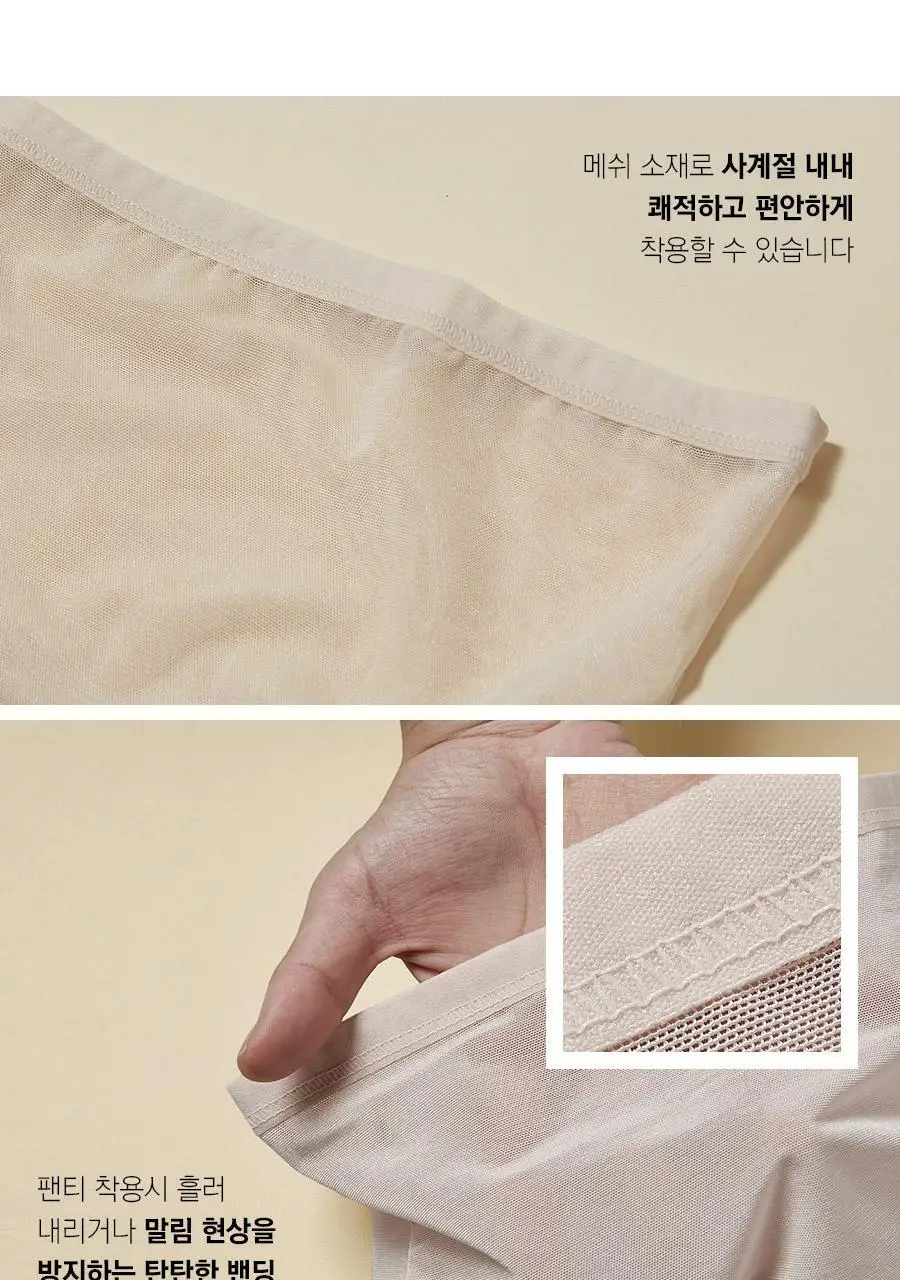 마른파이브 뱃살보정 바디쉐이퍼 메쉬 햄라인 팬티 90-105 (블랙/스킨) 상세페이지 51